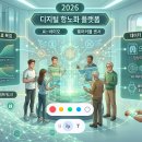 장수바이오