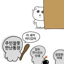 호대권투체육관 | [일상]2025년 10월.zip