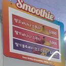 GS25 송파 센타점