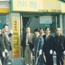 주식회사 세계일보 이미지