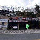 영도카센타 이미지