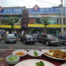 오박사네 이미지