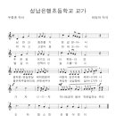 순환로447번길 이미지