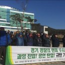 경기지방경찰청 양주경찰서