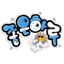 전*순 - 미추홀구 경인로 67 | 전*순