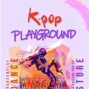 플레이그라운드 이미지