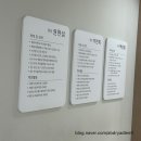 김해연합소아청소년과 네이버블로그
