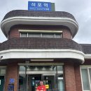 봉화 승부역-삼척 호산항 56km 걷기 26.9.16 이미지