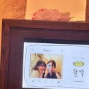 다송목장 이미지