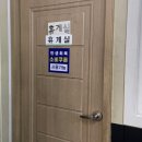 착한공업사 이미지