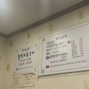 황성돌곱창
