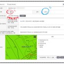농지 전용부담금 계산 이미지