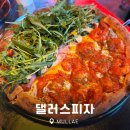 댈러스 피자 | 문래 이원일 추천 맛집 댈러스피자 캐치테이블 오픈런 후기