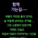 좋은하루 이미지