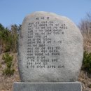 제228차 (3월8일) 거금도 적대봉 산행 안내 이미지