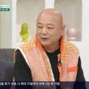 풍류돈