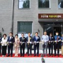 범어3동 행정복지센터 쿠키뉴스