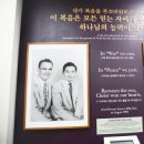 극동방송국 이미지