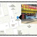 탑동부동산공인중개사사무소 네이버블로그