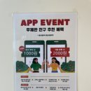 샐러디 불광역점