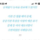파트너행정사 사무소 이미지