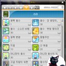 풍수지리 심화 이미지