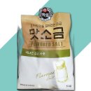 맛소금