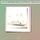 흙과돌인테리어 | 육아 중 써본 브리즈스톤 흙쇼파 BSPR3BZKW 3인용 솔직 후기