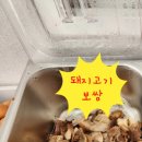 윤이분식 - 김제시 동서9길 36 | 윤이분식