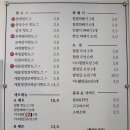 내맘니맘핫도그명가