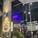 설맥 영종운남점