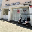 대구 동성로 미용실 '요이헤어' 중단발 허쉬 컷 톤 다운 염색 후기