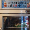 민주식당 이미지