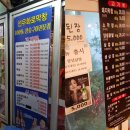 선우화로막창 | 댓거리 고깃집 선우화로막창에서 돼지막창과 소갈비살 먹고 왔어요!