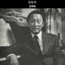 목련화 (조영식 作詩, 김동진 作曲) - 박세원(ten, 1947~2024) 이미지