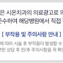 서동치과의원 이미지