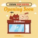 견생냥품24시무인펫샵의정부