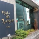 정원책방 이미지