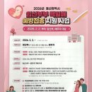 울산광역시중구보건소 | 26년 울산 전체 임산부 백일해 무료접종 가능(2/2부터,동구, 북구, 중구도!)