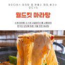 부평북로236번길 이미지