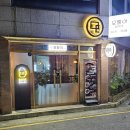 모퉁이#1973