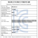 경기 공인번역·일반행정사 사무소 이미지