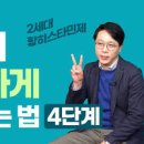 코감기 빨리 낫는법 감기에안좋은음식 감기약 여러개 먹으면? 이미지