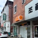 네일하이 | 대구 장기동 네일샵 유지력 좋은 &#39;네일하이&#39; 원톤 후기(말차유행 탑승)