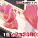 원참치 - 평택시 정암로 24 | 원참치