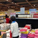 한국마트축산