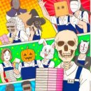 밥친구 | 해골 서점직원 혼다씨 리뷰 일상 코믹 애니 추천 서점 직원 애니메이션 넷플릭스 밥친구 애니 후기