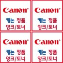 잉크와토너 이미지