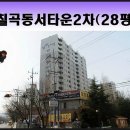 구암동335 이미지