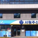 원주신협 이미지